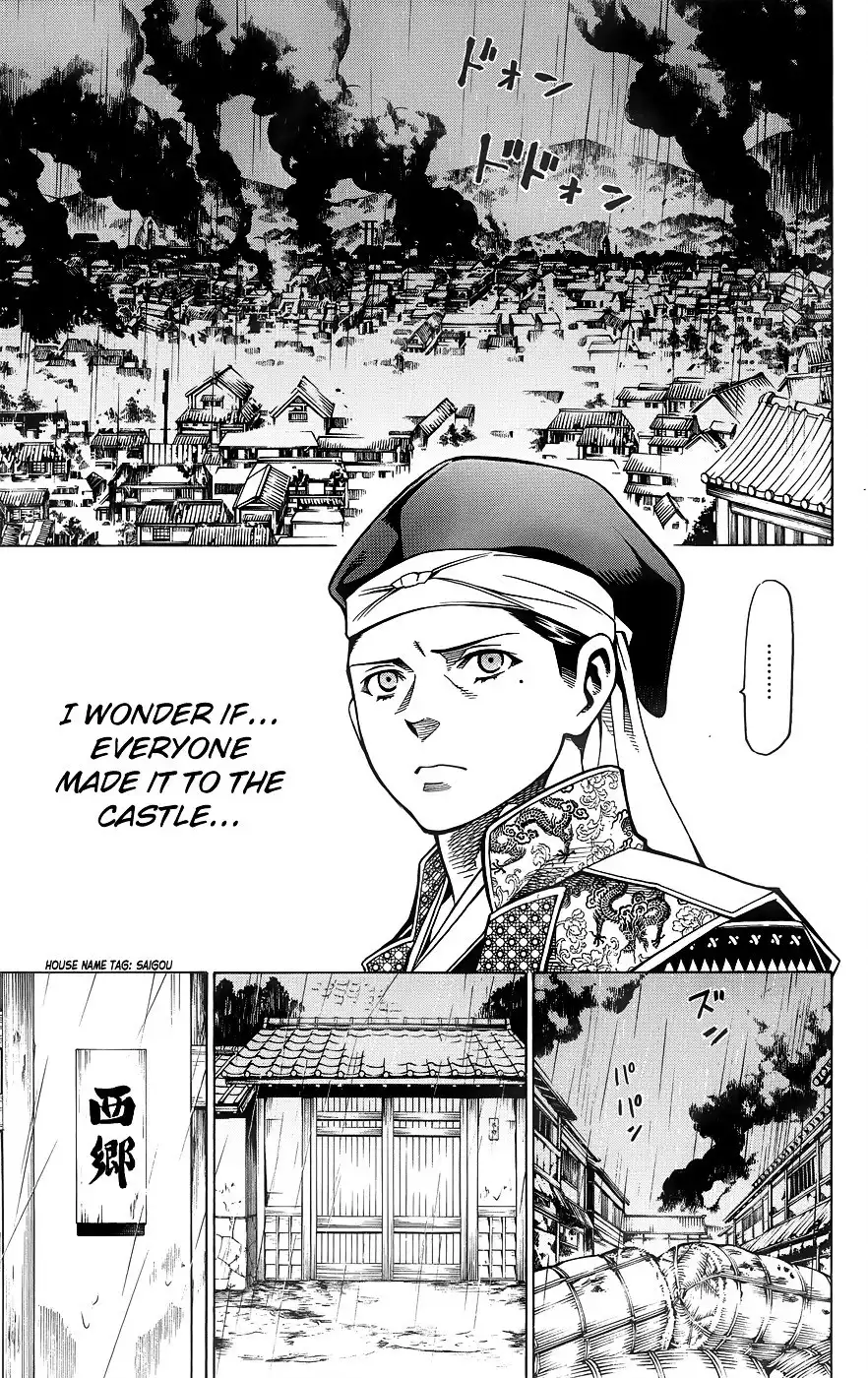 Yae no Sakura Chapter 10 8